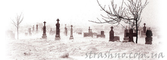 Мистическая история о смерти дедушки