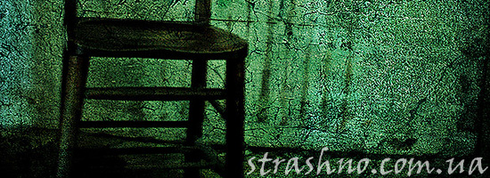 Сдвинутые стулья