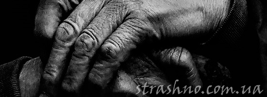 Мистическая история об умершем свекре Мистическая история об умершем свекре