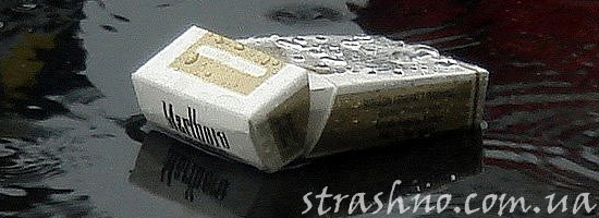 Бросить курить к помощью призрака