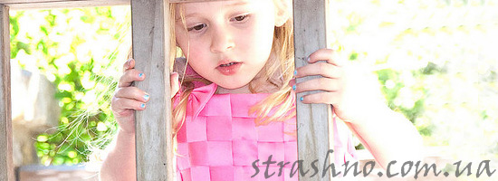 Девочка и странный белый дедушка Девочка и странный белый дедушка