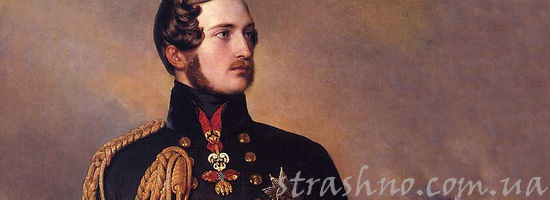 Портрет князя в музее Портрет князя в музее