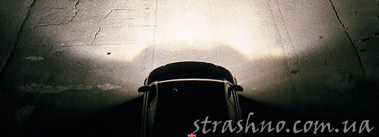 История о странной аварии ночью История о странной аварии ночью