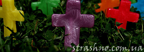 Нельзя воровать сладости с могил Нельзя воровать сладости с могил