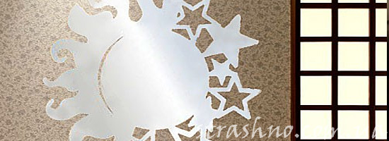 Странное зеркало в доме сестры