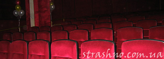 Мистическая история в старом кинотеатре