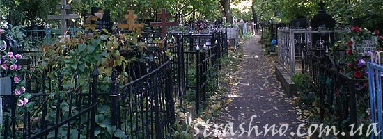 Странная встреча на кладбище Странная встреча на кладбище