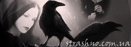 Пророческое видение смерти