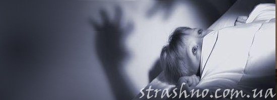 Страшилка для тех, кто боится спать один