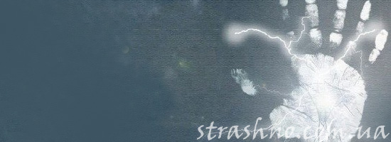 Мистическая история о заблудших душах