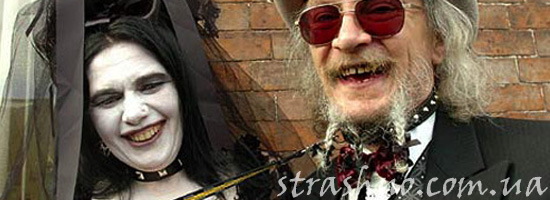 Нужна ли вам страшная свадьба