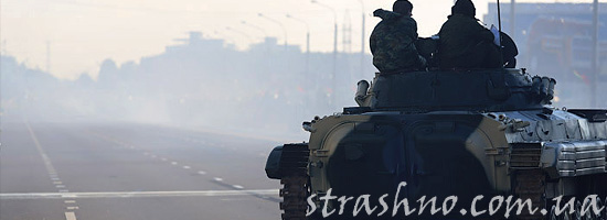 Страшная война