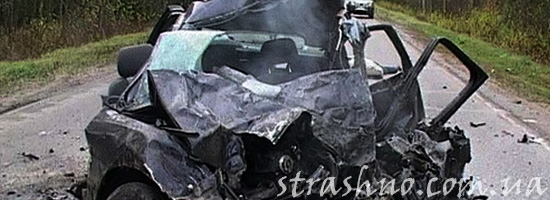 Призраки из автоаварии