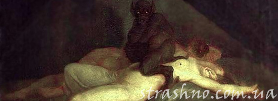 Кошмарный сон грешной женщины