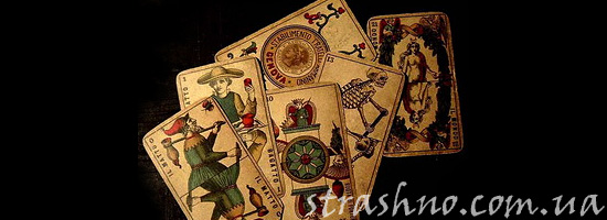 Мамин дар гадалки