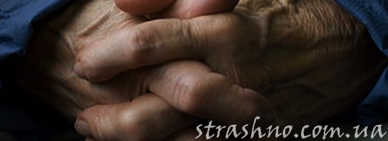 Смерть бабушки