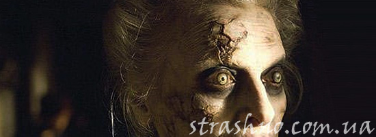 Старая сельская ведьма