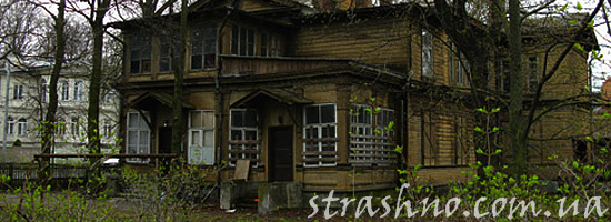 Продажа мистического дома