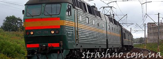 Приближающийся поезд