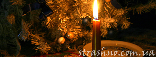 Новогоднее гадание с призраком