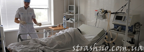 Тяжелая страшная смерть в больнице