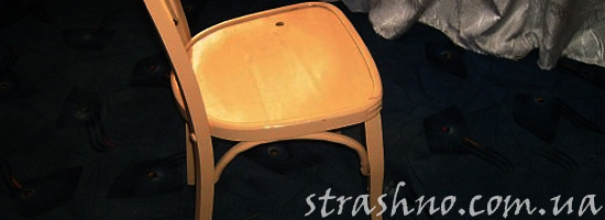 Страшный старый стул