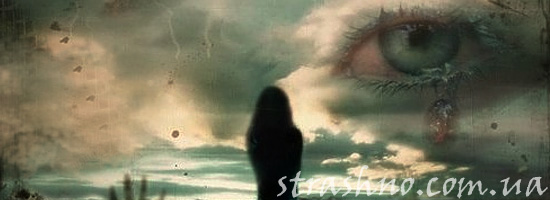 Мистическая женская история Мистическая история