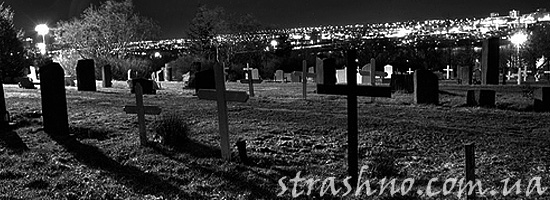 Не стоит тревожить покойников ночью