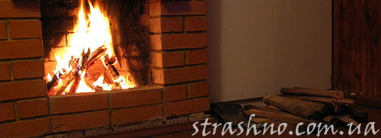 Сидеть у камина и слушать страшилку Сидеть у камина и слушать страшилку