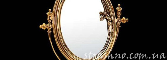 Мистическое зеркало