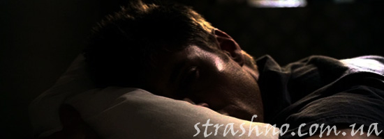 Спящий парень Спящий парень