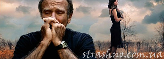 Выдуманная страшилка