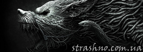 Жуткий мистический зверь Жуткий зверь