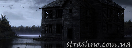 История о проклятом мистическом доме История о проклятом мистическом доме