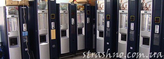 Кофемашины