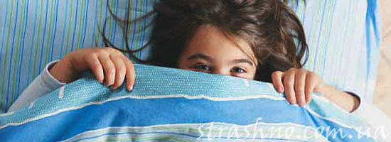 Напуганный ребенок