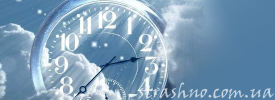 Мистические знаки судьбы