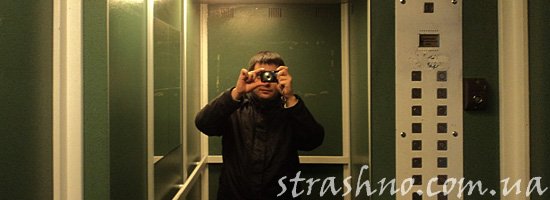 Мистическое зеркало в лифте