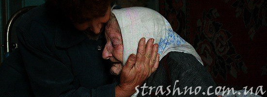 Мистические гости Мистические гости