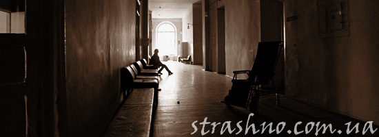 Мистическая история о пропавшем в больнице мужчине