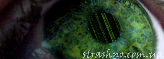Жуткие зеленые глаза Жуткие зеленые глаза
