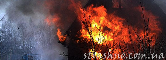 Мистическая причина возгорания Мистическая причина возгорания