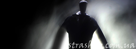 Страшилка о Слендермене