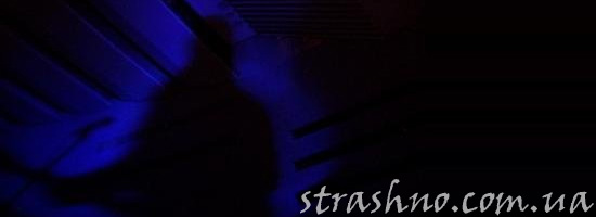 Тень в доме ночью