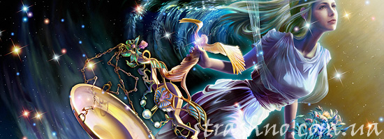 Новый гороскоп для Весов Новый гороскоп для Весов