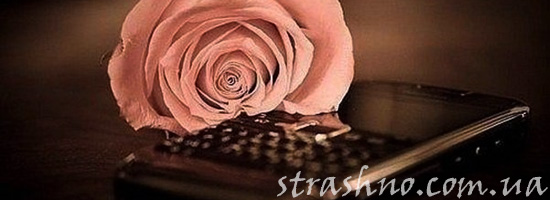 Жуткие предсказания по телефону