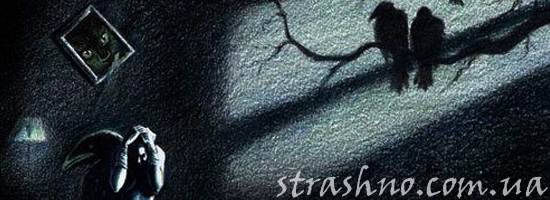 Жуткий вещий кошмар