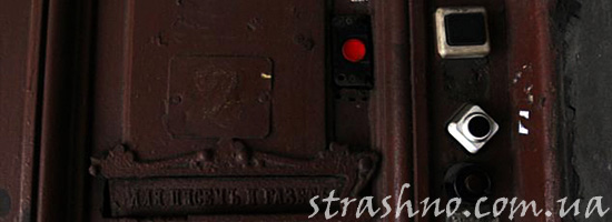 Преступление в коммуналке