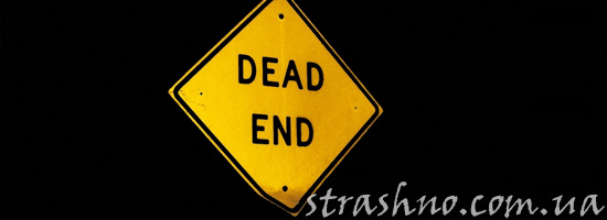 Придуманная страшилка про девушку-маньяка