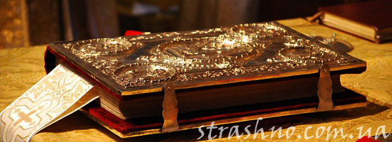 Отчитка покойника ночью